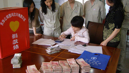 慷慨解囊，援助災(zāi)區(qū)