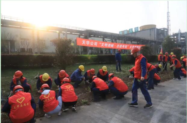 綠色發(fā)展“植”得期待 公司開(kāi)展志愿者義務(wù)植樹(shù)活動(dòng)