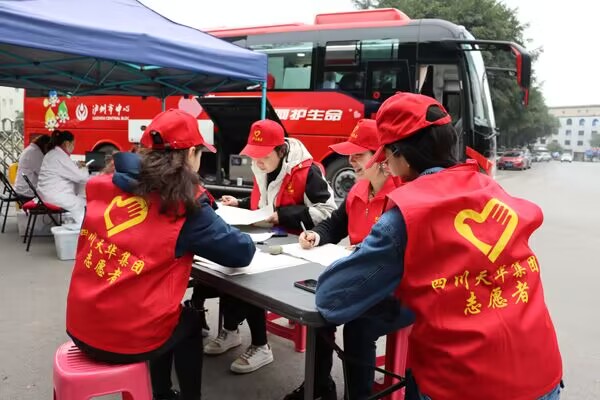 集團職工無償獻(xiàn)血奉獻(xiàn)愛心